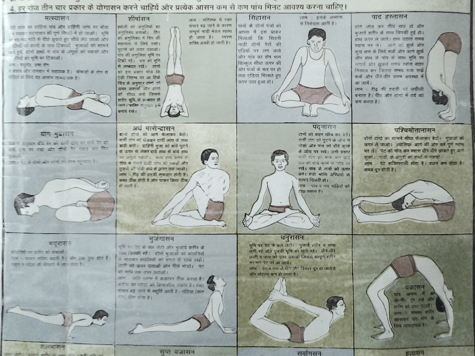 Yoga para docentes